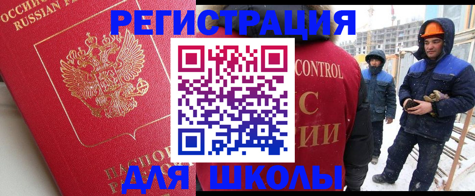 прописка от собственника в Адыгейске